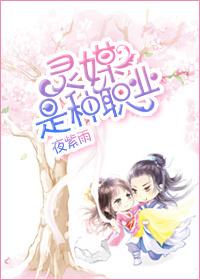 灵媒师是什么意思