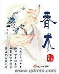 香椿的副作用及危害