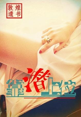 高干强娶