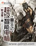 重生成智能系统