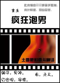 影后重生之星途闪耀韩雨彤