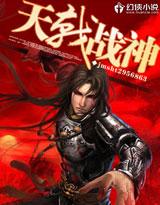 战神方天戟极