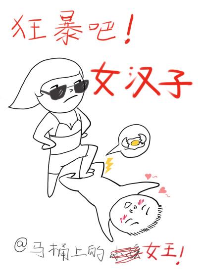 狂暴百度百科