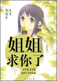 豪门弟弟