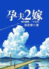 杨钰莹嫁星二代