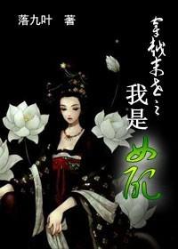 末世穿越之女配来了阅读