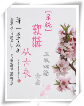 软妹