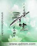 七生劫