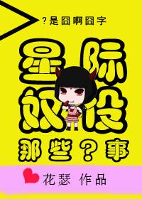 星际ty