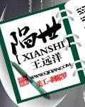 陷世缧绁打一生肖动物