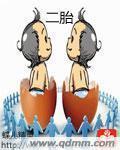当青春期遇上叛逆期
