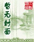极品废太子不更新了