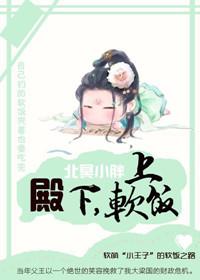 作者殿上不殿下