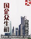 脸谱线稿