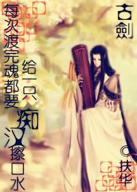 古剑必须做的支线