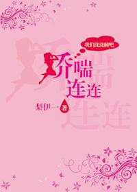 莫阿娇全文阅读无弹窗最新章节
