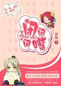 闭嘴是啥意思