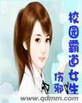 女生霸道文案