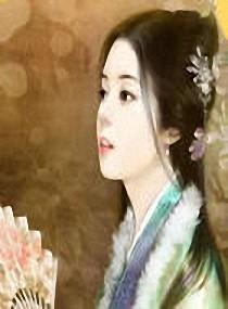 两代王妃免费阅读