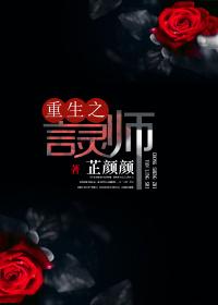 重生之灵植师有声