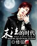 末法时代是什么