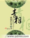 青稞
