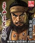 茅山天师和茅山宗师