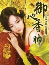 我的身体被穿过晋江