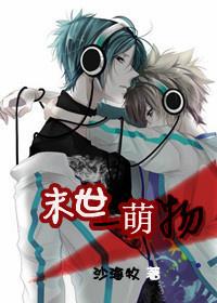 末世抱大腿bl