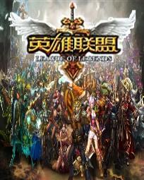 英雄联盟之谁与争锋讲的什么