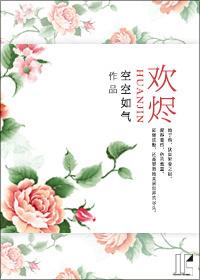余烬短剧全集免费观看