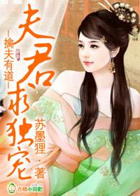 擒夫守则最新破解版