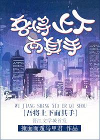 吾将上下而求索.什么意思