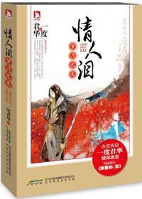 驾