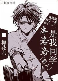 猎人库洛洛文