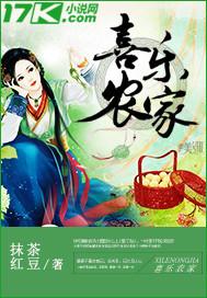 喜乐农家小馆地址