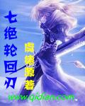 轮回古诗
