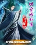 war3修补匠技能