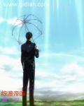 [综漫帝国同人