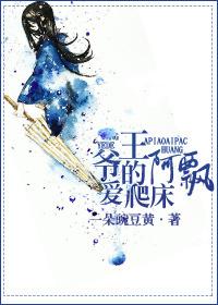 捡来一只阿飘晋江