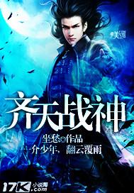 齐天战神手游官网入口