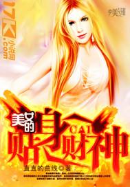 美女的贴身神医女主