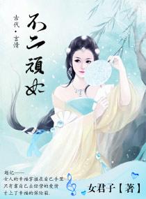 不二表哥百家号