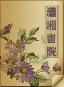 凰妃归来王爷宠妻甜蜜蜜免费阅读