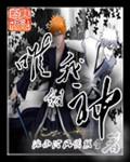唯我剑尊全集