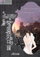 末世丧尸女主推荐