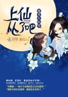 魔尊在上我为师尊