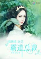 霸道总裁一吻怎么说