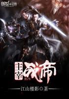 主宰帝经