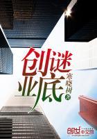 创业名称霸气